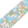 Glass Beads Strands EGLA-A034-M4mm-06-3