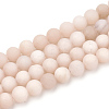 Natural White Jade Beads Strands X-G-T106-251-1-1