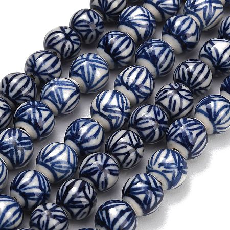 Handmade Porcelain Beads Strands PR-CBA9CFF-07-1