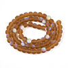 Frosted Transparent Glass Beads Strands GLAA-T032-T6mm-MBB23-2