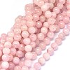 Natural Morganite Beads Strands G-F602-12-10mm-1