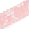 Frosted Transparent Glass Beads Strands LS-GLAA-T032-T10mm-MBB10-1