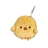 Cute Little Yellow Chicken Creative Plush Coin Purse Zipper Wallets PW-WG49A52-01-1