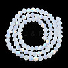 Imitation Jade Bicone Frosted Glass Bead Strands EGLA-A039-J2mm-MB05-2