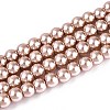 Baking Paint Pearlized Glass Pearl Round Bead Strands HY-Q003-6mm-11-01-1