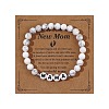 Glass Imitation Howlite Beads Stretch Bracelets for Mother's Day Gift BL3768-3