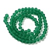 Imitate Austrian Crystal Frosted Glass Beads Strands LS-EGLA-A039-T4mm-MD10-2