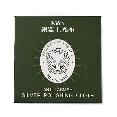 Silver Polishing Cloth JT007-1-1