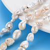 Natural Keshi Pearl Beads Strands PEAR-S021-071-4