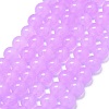 Natural Malaysia Jade Beads Strands G-L645-C01-4mm-08-1