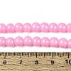 Baking Paint Glass Pearl Beads Strands DGLA-ZX001-05B-10-4