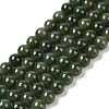 Natural Canada Jade Beads Strands G-NH0001-G01-02-1