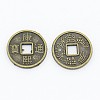 Feng Shui Chinoiserie Jewelry Findings Alloy Copper Cash Beads X-PALLOY-M018-01AB-NR-1