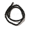 Synthetic Silver Line Coal Quartz Beads Strands G-Q161-A01-01-2