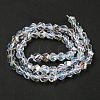 Glass Imitation Austrian Crystal Beads GLAA-F108-08B-1-2