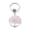 Natural Rose Quartz Keychain KEYC-E023-03E-2