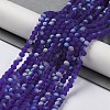 Transparent Glass Beads Strands LS-EGLA-A044-T1mm-MB06-2