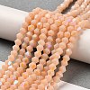 Opaque Solid Color Imitation Jade Glass Beads Strands EGLA-A039-P4mm-L06-4