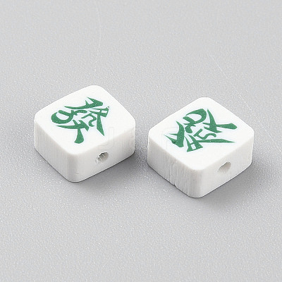 Handmade Polymer Clay Beads CLAY-WH0005-06C-1