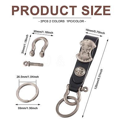 2Pcs 2 Colors Leather Clasps Keychain KEYC-BY0001-04-1