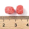 Synthetic Shell Dyed Carved Beads SHEL-H005-09A-3