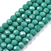 Electroplate Opaque Solid Color Glass Beads Strands EGLA-A044-P4mm-L31-1