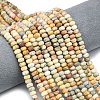 Natural Crazy Agate Beads Strands G-P575-A04-6x4mm-01-1