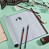 1Pc Polyester & Plastic & Alloy Chinese Calligraphy Brush Water Writing Magic Cloth AJEW-PH0008-93B-4