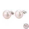 Anti-Tarnish Pearl Ball Stud Earrings EJEW-Q701-01B-9