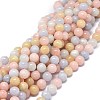 Natural Morganite Beads Strands G-O201A-04B-1