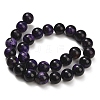 Natural Fire Crackle Agate(Dyed & Heated) Beads Strands G-K425-A01-14mm-5