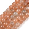 Natural Multi-Moonstone Beads Strands X-G-J157-6mm-06A-01-1
