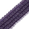 Transparent Glass Beads Strands LS-EGLA-A034-T2mm-MD15-1