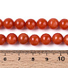 Dyed Natural Mashan Jade Round Beads Strands G-T139-8mm-67C-5