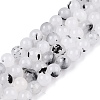 Dyed Natural White Jade Beads Strands G-T140-4mm-A02-1