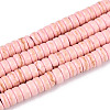 Synthetic Howlite Beads Strands G-N352-17B-1