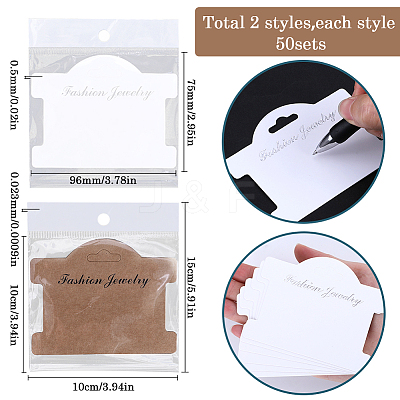 100Pcs 2 Colors Cardboard Display Cards CDIS-SP0001-09-1