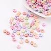 Initial Acrylic Beads PL085-1