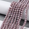 Opaque Solid Color Imitation Jade Glass Beads Strands LS-EGLA-A039-P4mm-D13-4