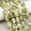 Natural Teardrop Chinese Southern Jade Beads Strands G-L164-A-29-7