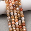 Electroplated Natural Golden Silk Jade Beads Strands G-B191-A06-6mm-1