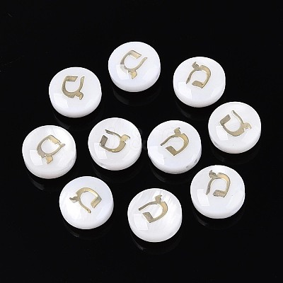 Natural Freshwater Shell Beads BSHE-ZX007-03A-1