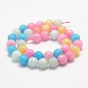 Faceted Natural White Jade Beads Strands X-G-F447-10mm-I19-2