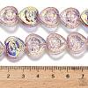 Electroplate Baking Paint Glass Beads Strands EGLA-K061-13A-AB02-4