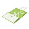 Rectangle Paper Bags CARB-B002-04A-2