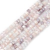 Gradient Color Electroplate Glass Bead Strands X1-GLAA-E042-05E-1