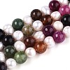 Dyed Natural White Jade Round & Natural Cultured Freshwater Pearl Grooved Potato Beads Strands PEAR-N019-04-2