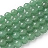 Natural Green Aventurine Round Beads Strands X-G-S150-8mm-1-2