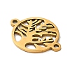 304 Stainless Steel Connector Charms STAS-D013-02E-G-2