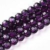 Baking Paint Transparent Glass Beads Strands X-DGLA-A035-T8mm-A09-1